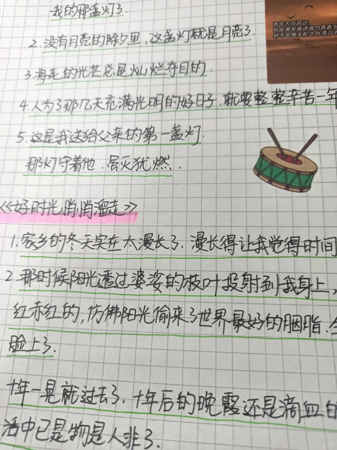 那些花里胡哨却没什么大用的爱好