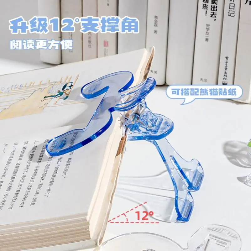 📖解放双手！2025读书神器太香了