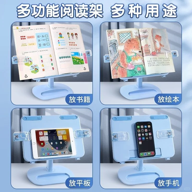 360°旋转阅读架｜解放双手的读书神器📚