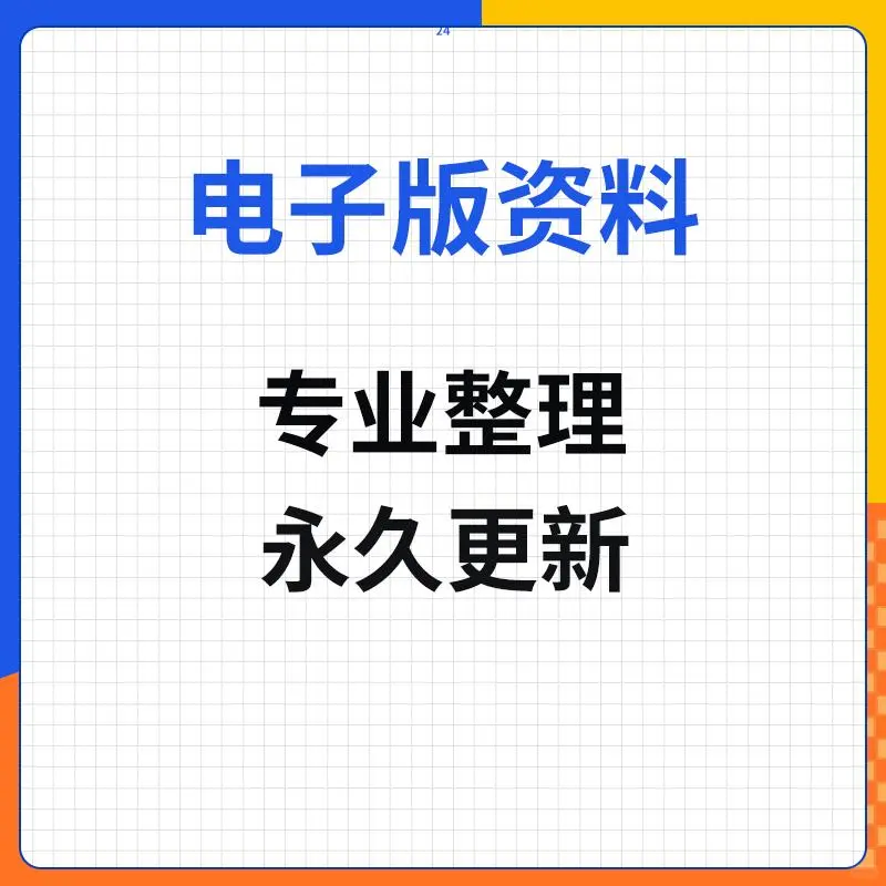 📚读书报告神器！百部名著PPT模板合集