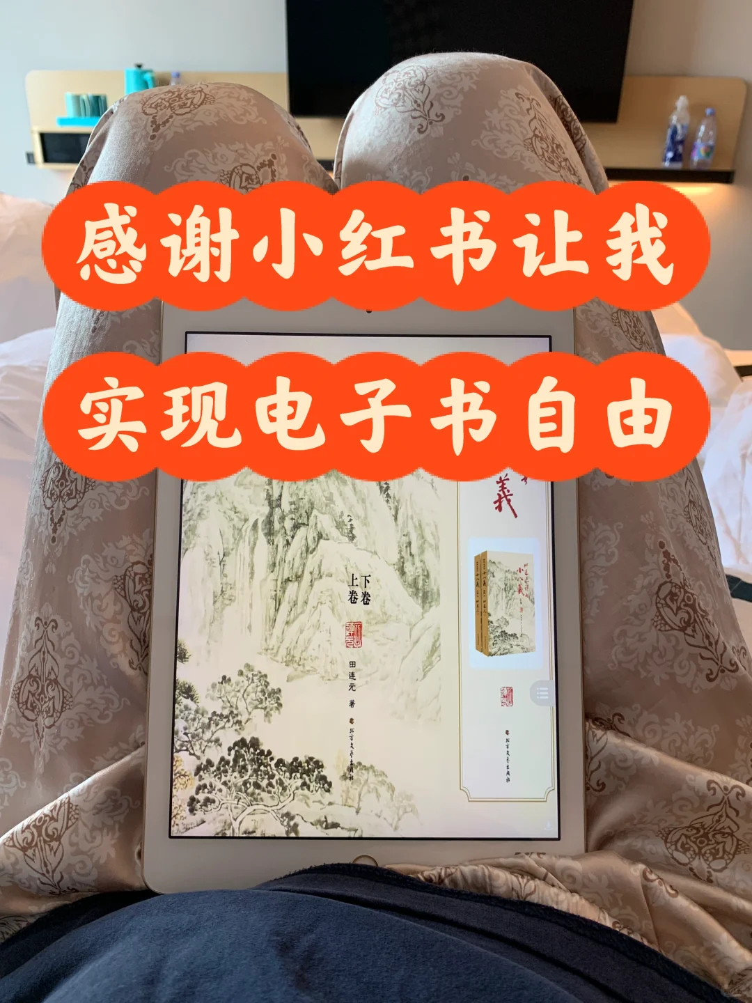 实现电子书自由💥这波资源库整理直接封神！