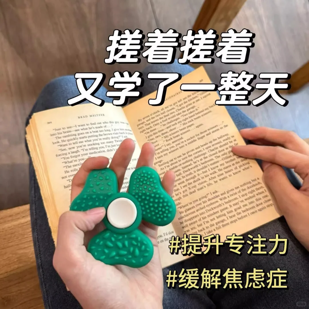 在国外很火的！解压摸鱼神器 adhd救星来了