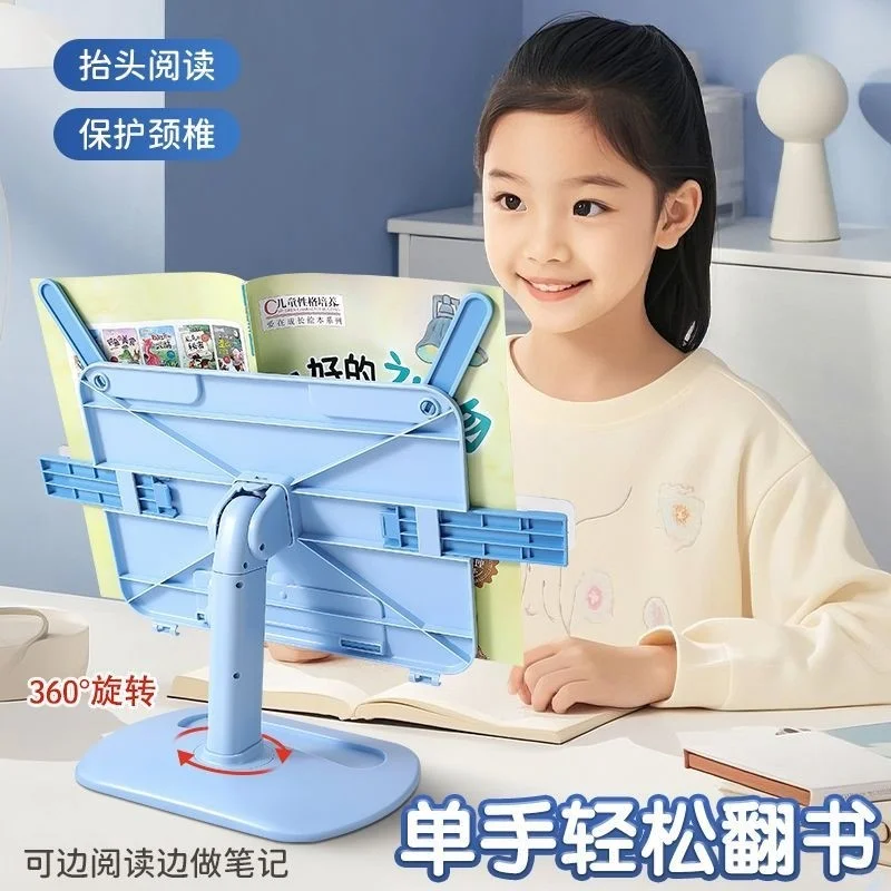 360°旋转阅读架｜解放双手的读书神器📚
