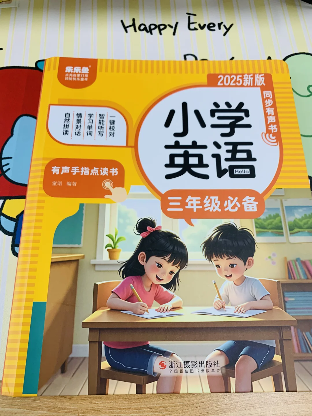 👏发现一本很有意思的英语发声书