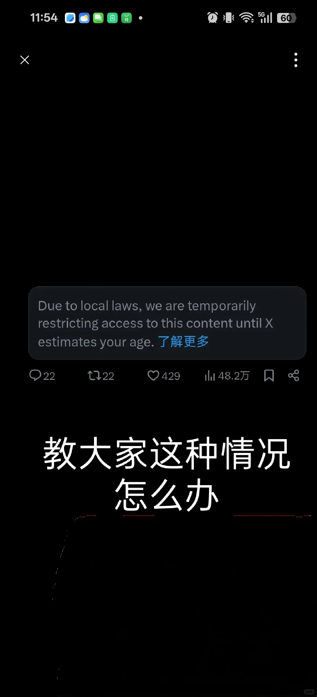 x现在搞欧洲年龄限制了 教大家怎么办