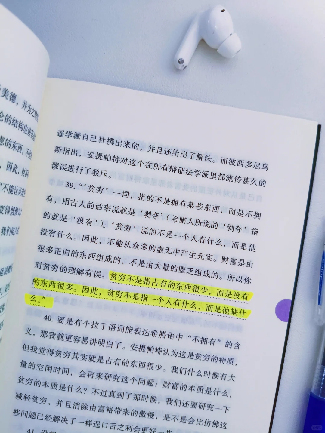⏰凌晨2点读到它，我关掉了朋友圈！