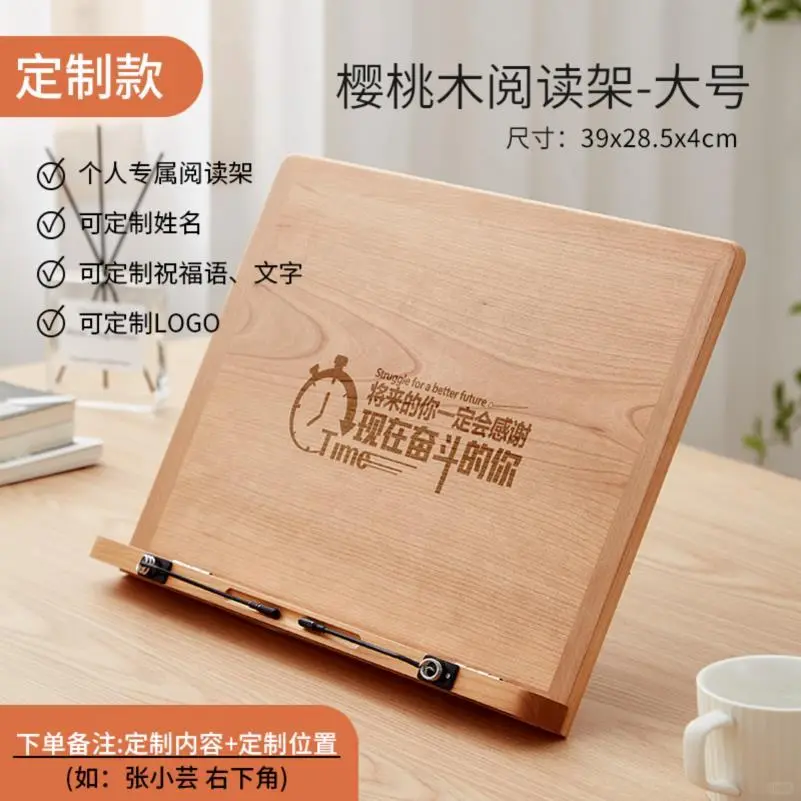 读书神器📚黑胡桃木阅读架绝了！