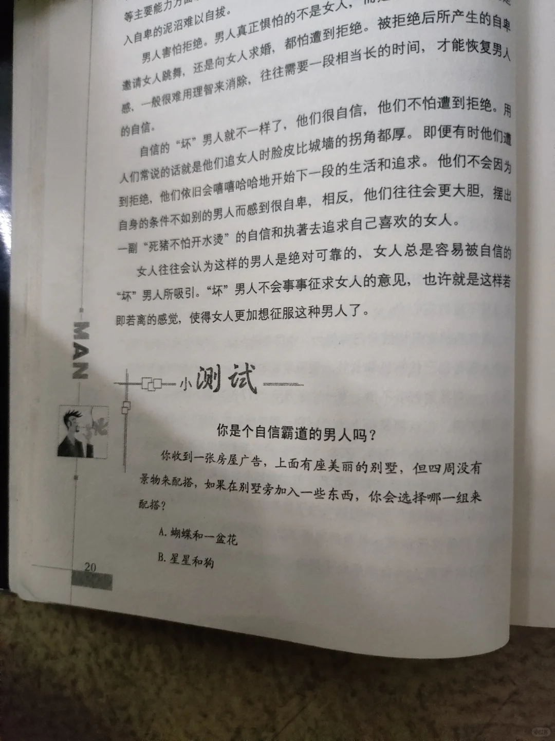 今天在图书馆借到好书了