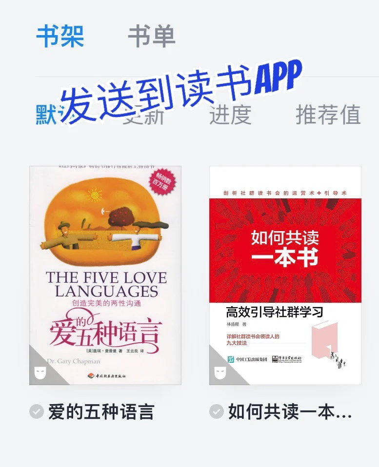 继纸质书自由之后，也实现了电子书自由