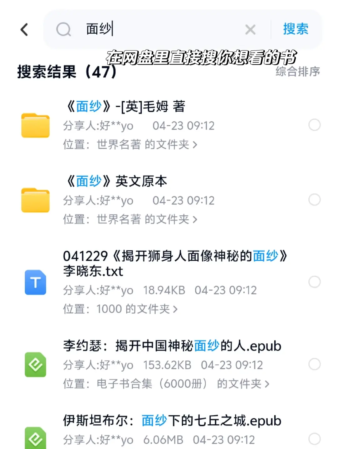 妈妈！我终于实现电子书自由了😭