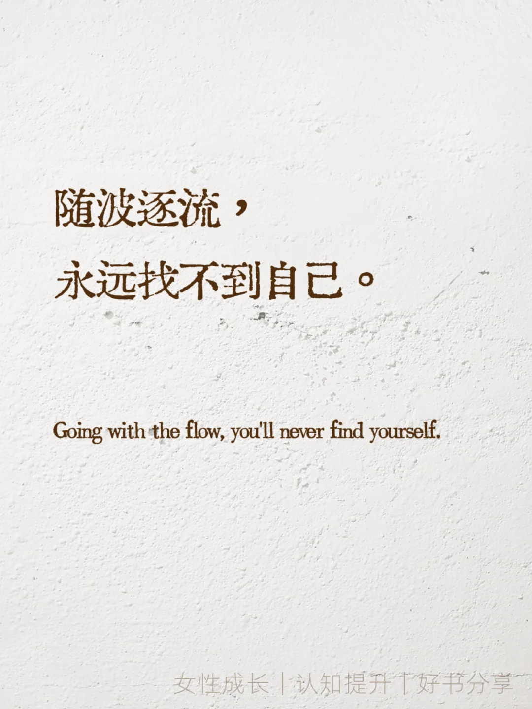为什么要读书？这是我听过最好的答案