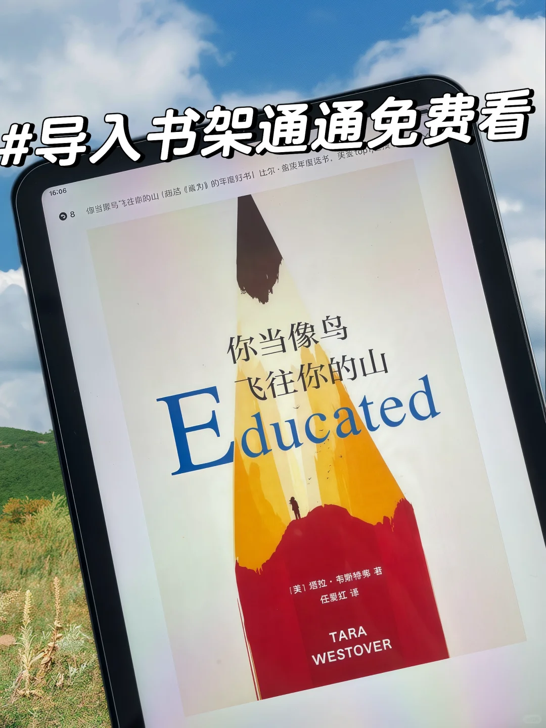 救命❗这年头买本书动不动就几十块，还占地方