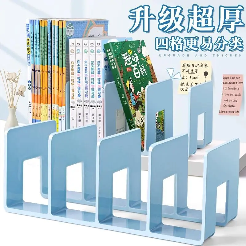 读书好帮手💧桌面书架拯救杂乱💧