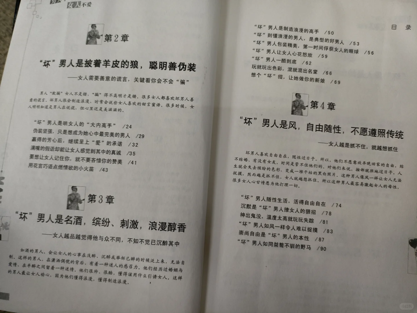 今天在图书馆借到好书了