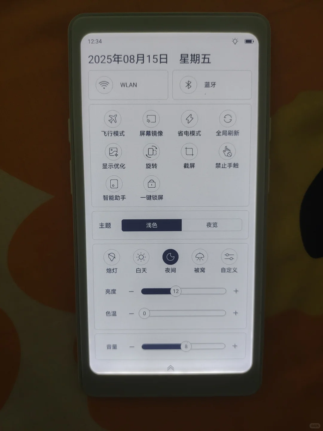 千万不要换货掌阅阅读器