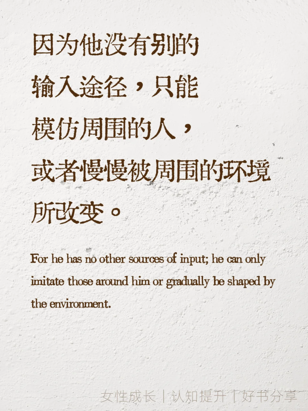 为什么要读书？这是我听过最好的答案
