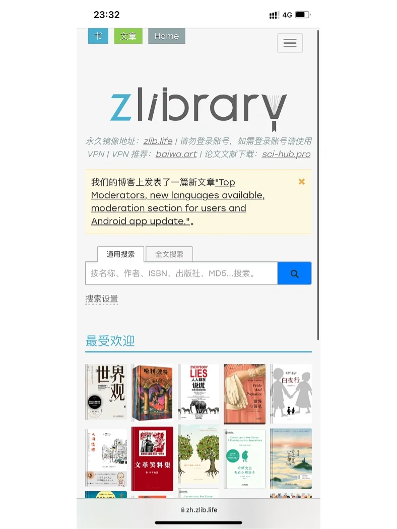 快去！刚试过，Z-library可以登录可以下载