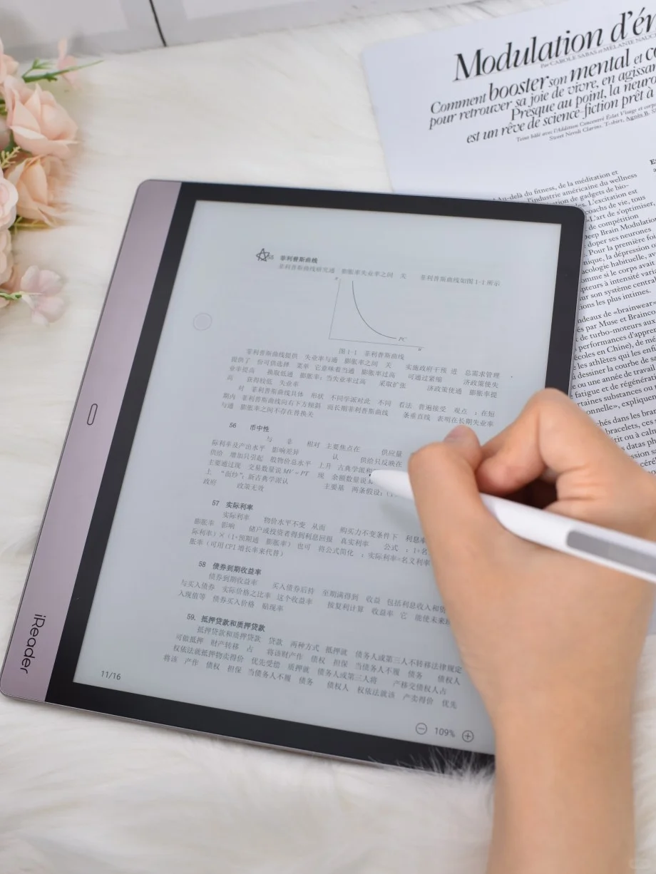 相比于Kindle的阅读器我更推荐掌阅iReader