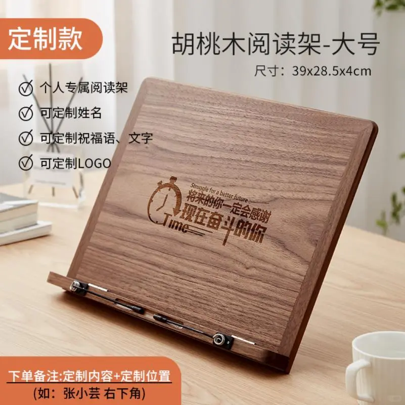 读书神器📚黑胡桃木阅读架绝了！