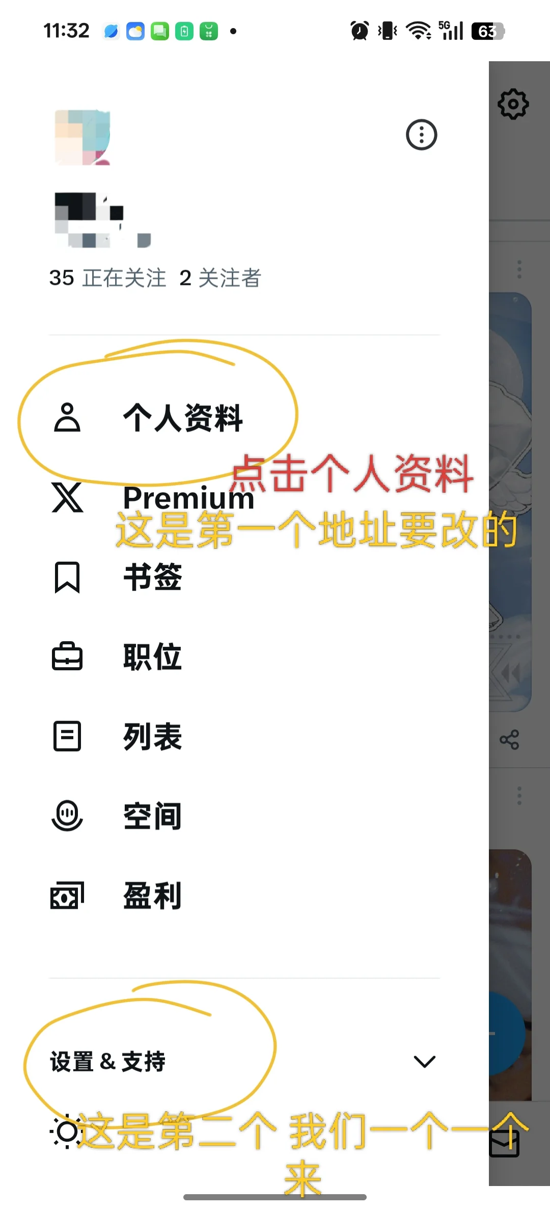 x现在搞欧洲年龄限制了 教大家怎么办