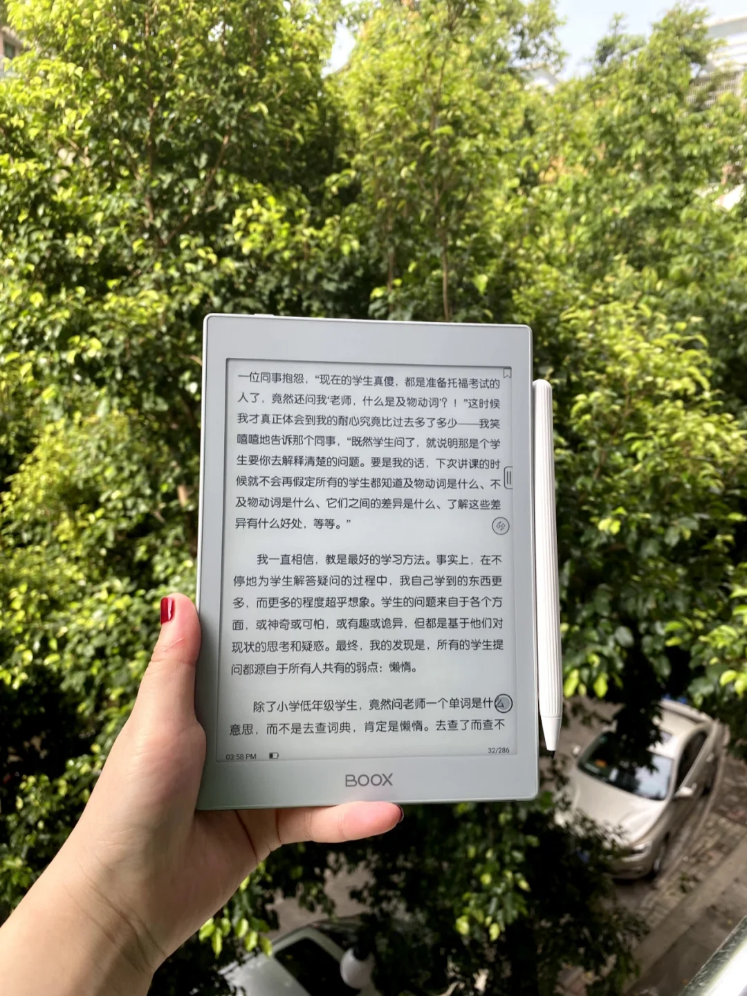 我的第一台电纸书