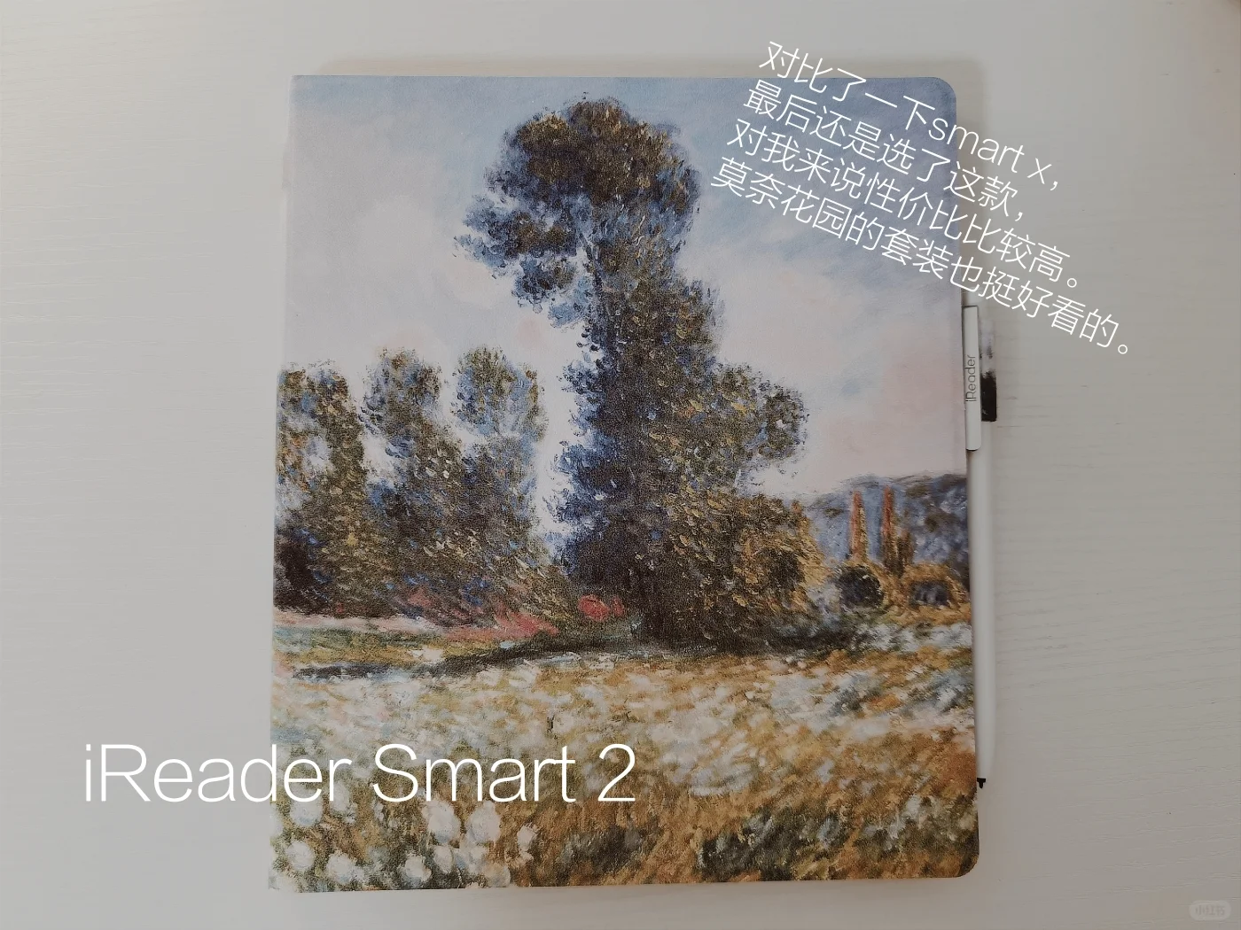 iReader Smart 2体验