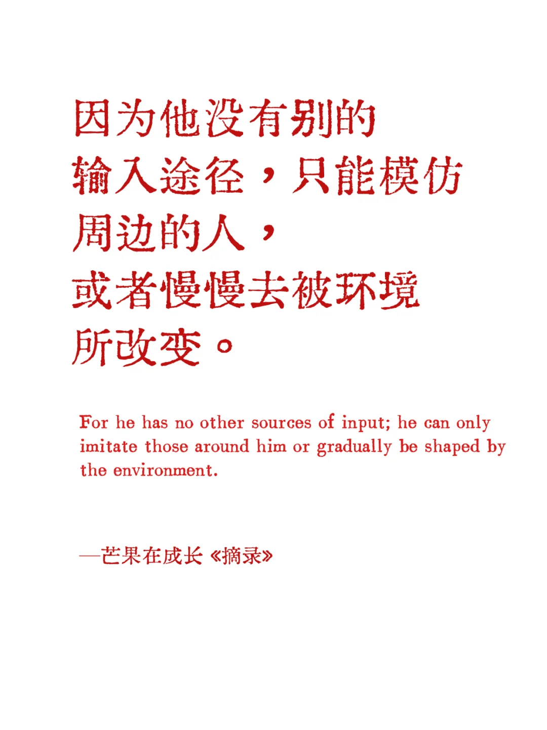 为什么要经常看书？这是我听到最好的答案~