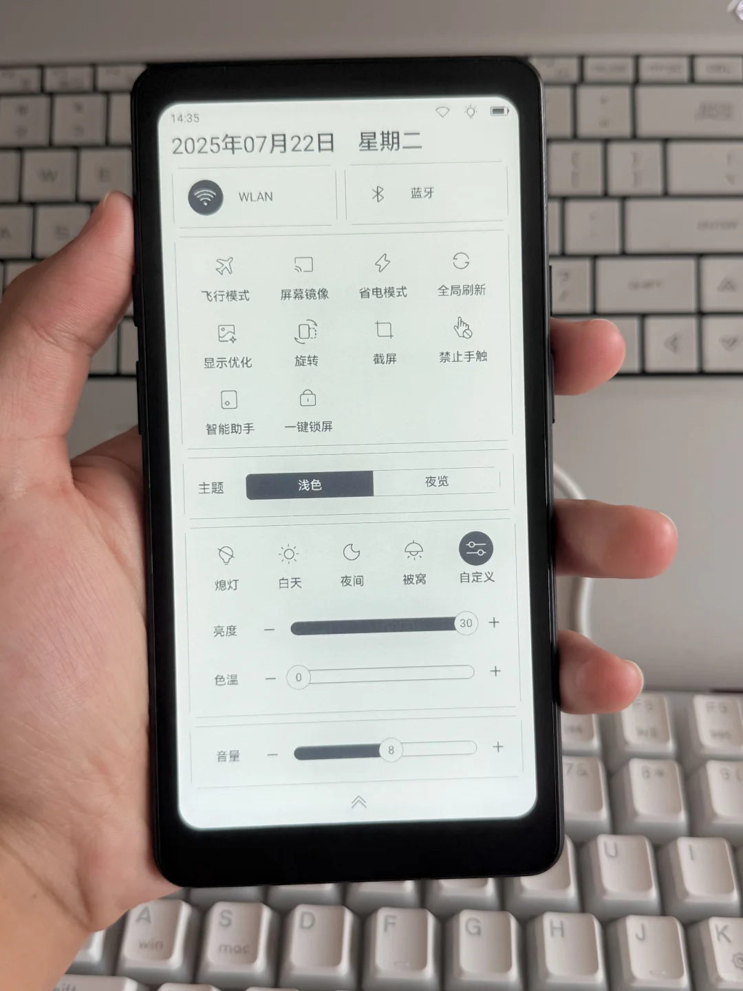 掌阅Tango屏幕表现不错