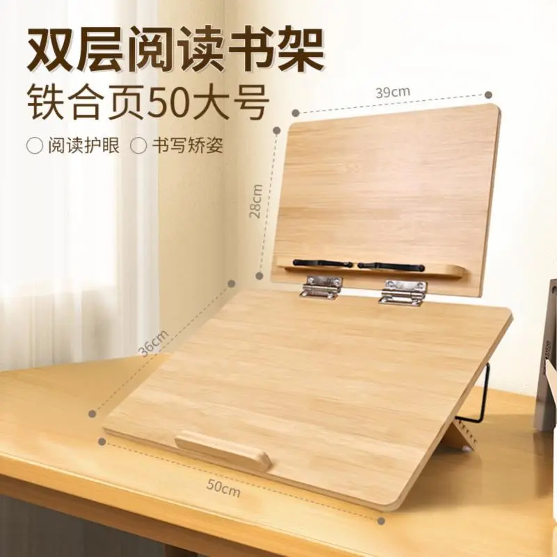 📚解放双手！这款阅读架让娃爱上读书✨