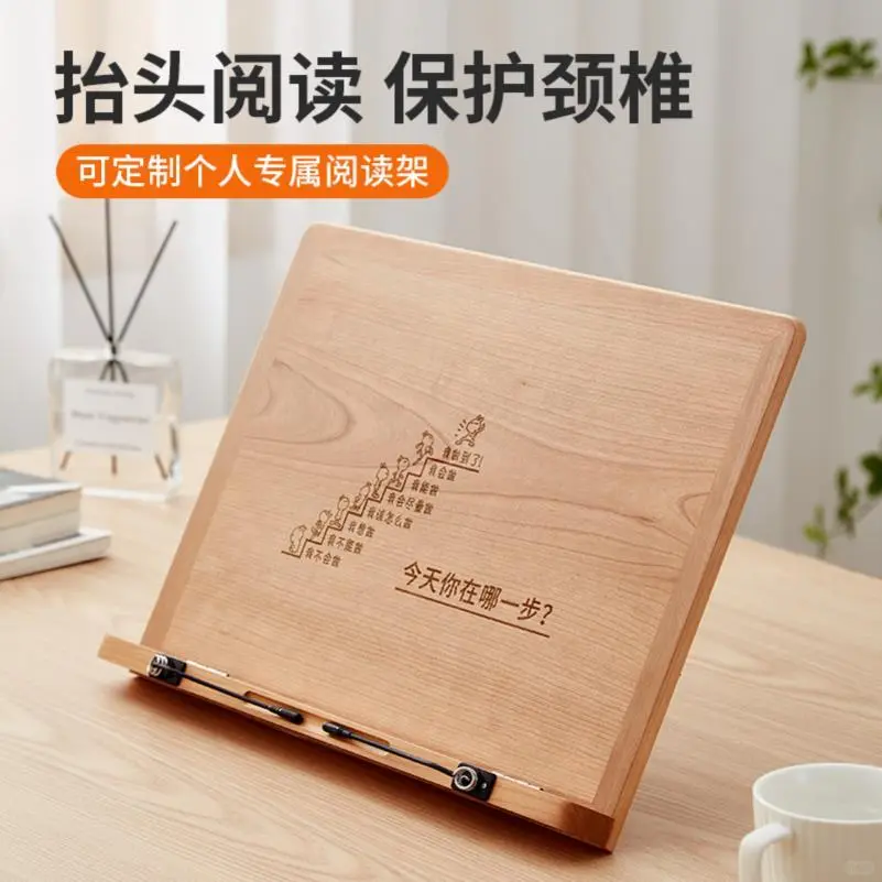 读书神器📚黑胡桃木阅读架绝了！