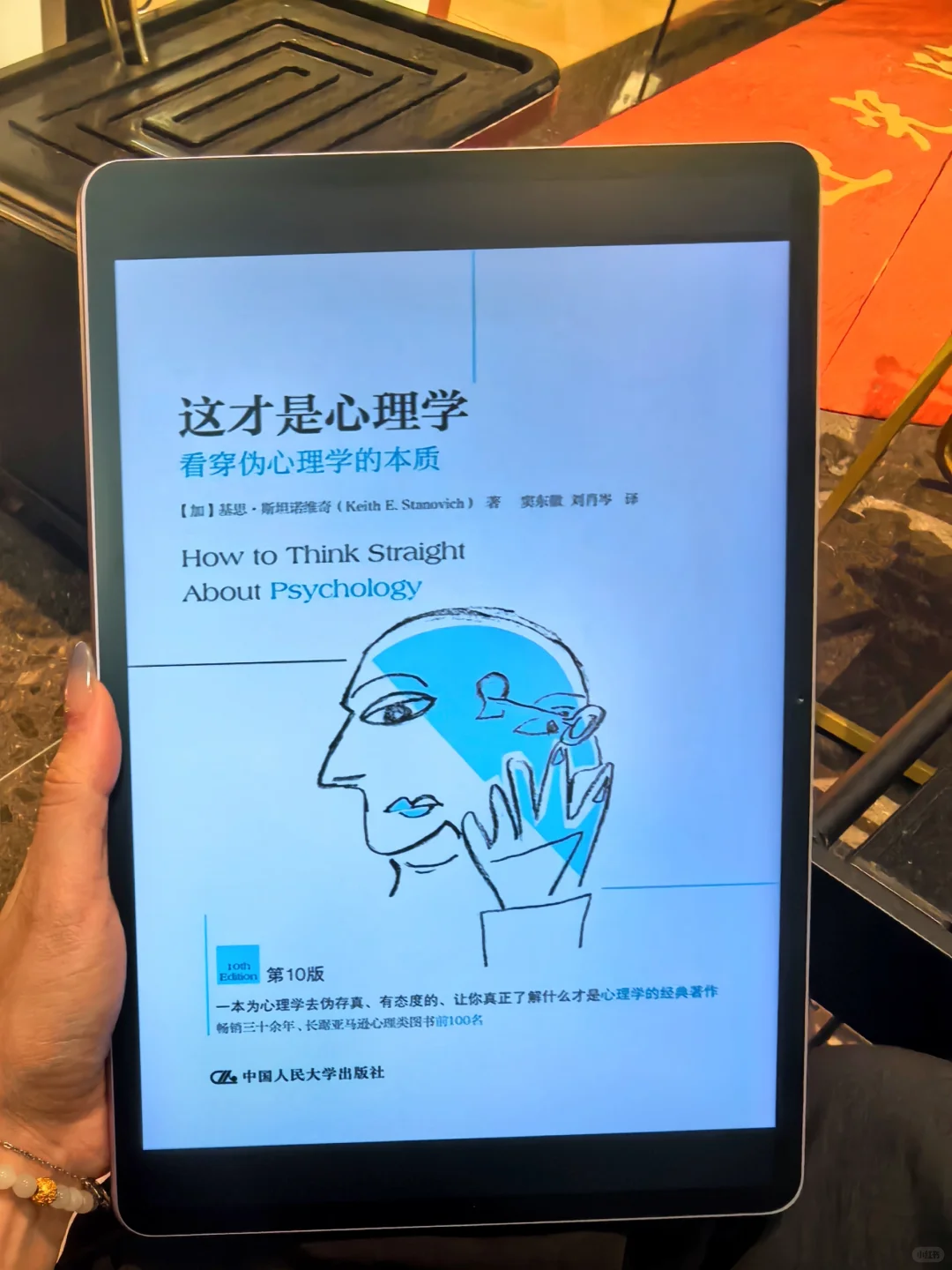 有些电子书不被普及是真的太可惜啦！！