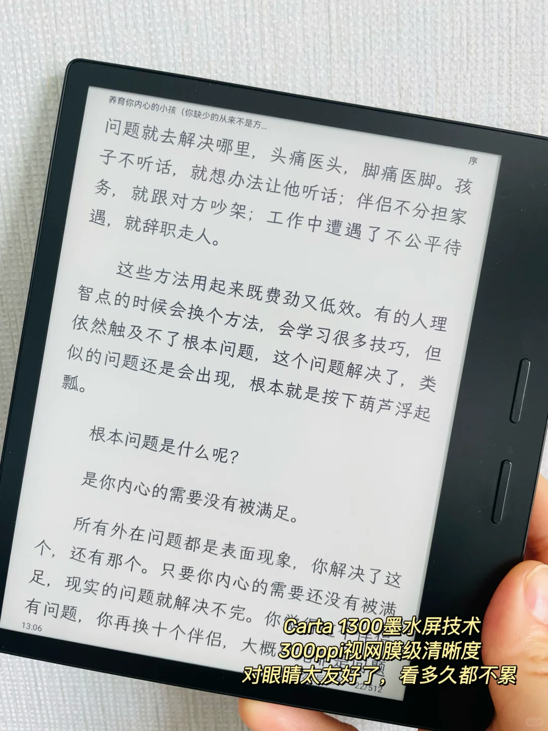 封神🔑焦虑拧巴，缺乏安全感，一定要看这本书