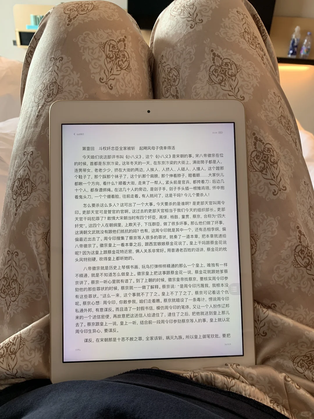 实现电子书自由💥这波资源库整理直接封神！