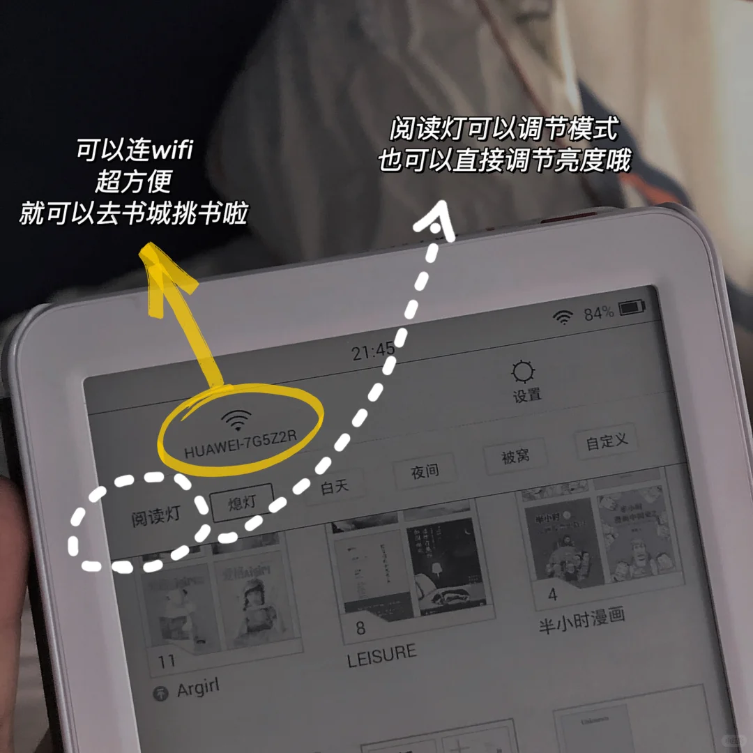 ireader值不值得买？