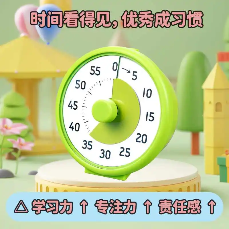 可视化语音计时器儿童静音小学生自律神器学