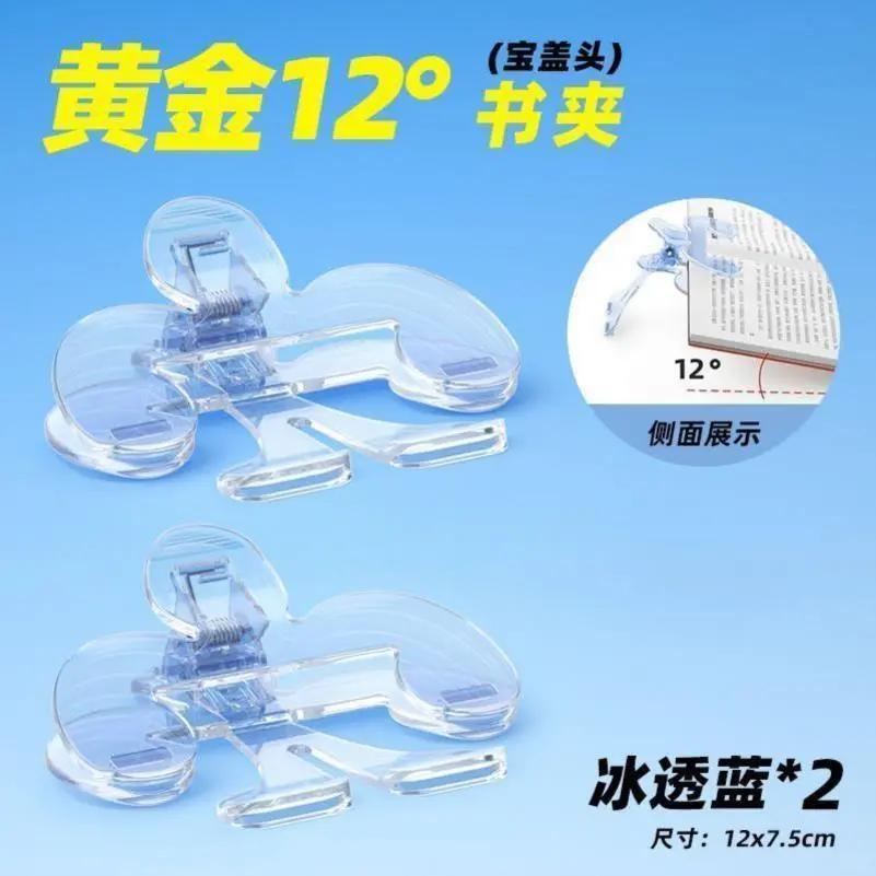 📖解放双手！2025读书神器太香了