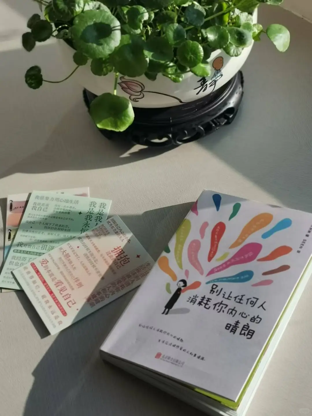 周末读书|生活应该被热爱的人和事填满