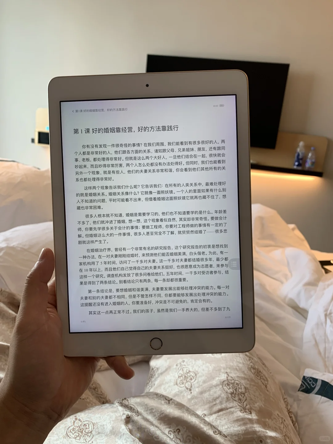 看书自由啦！ipad看电子书就是这么简单