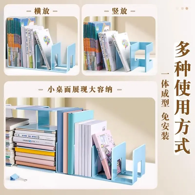 读书好帮手💧桌面书架拯救杂乱💧