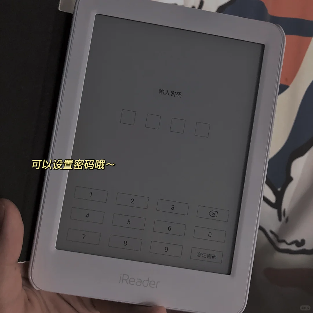 ireader值不值得买？