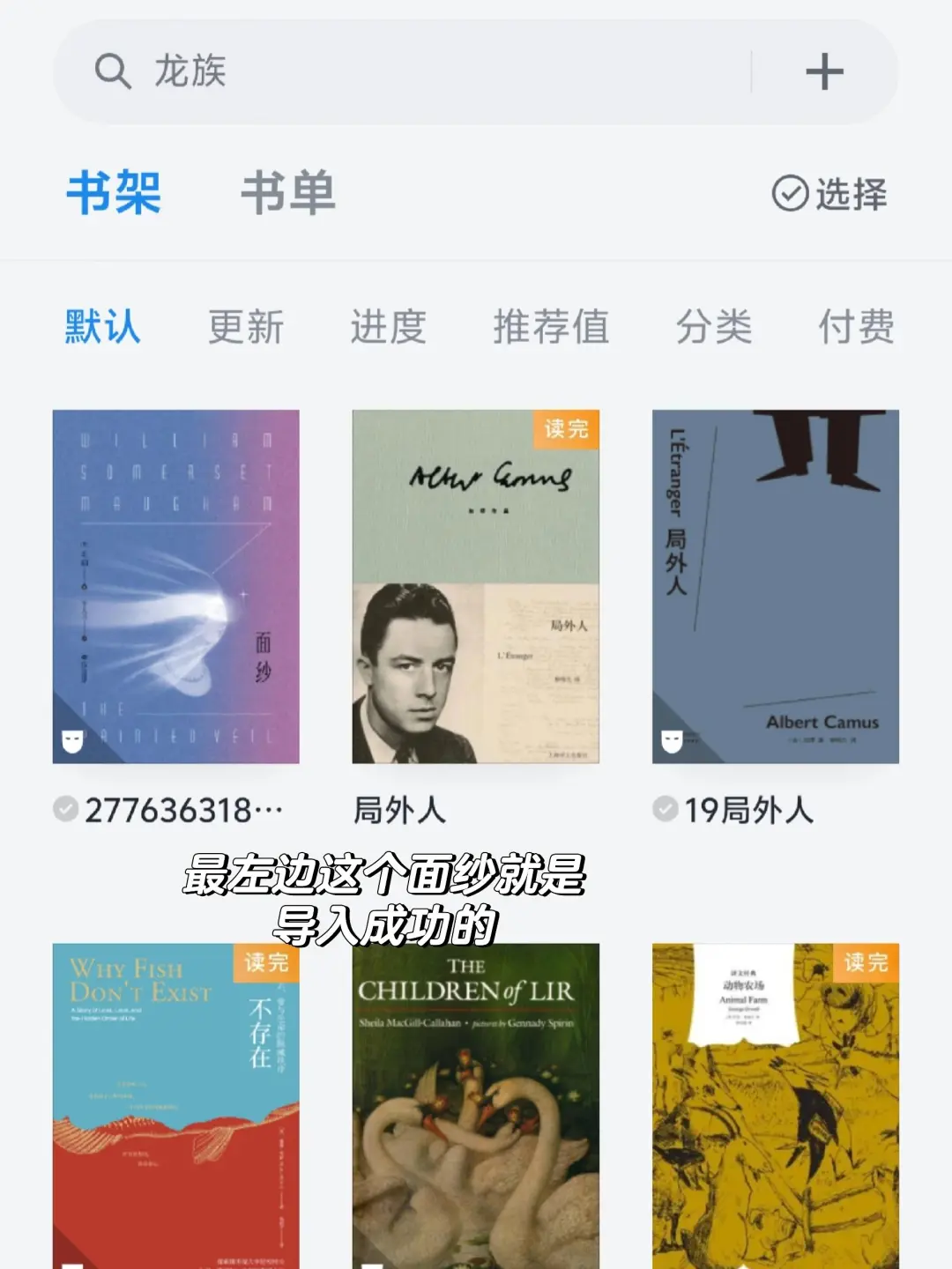 妈妈！我终于实现电子书自由了😭