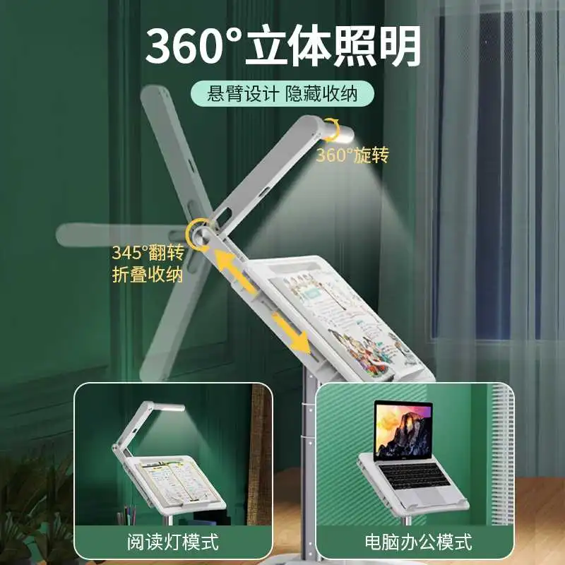 🎁宝藏学习神器，护眼又方便的阅读架来