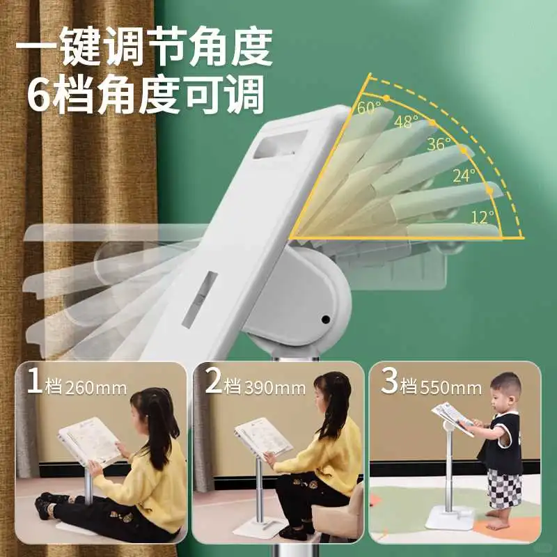 🎁宝藏学习神器，护眼又方便的阅读架来