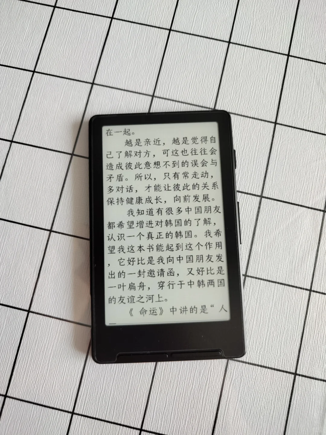 这小玩意还是有点意思呢，看了好久种草了