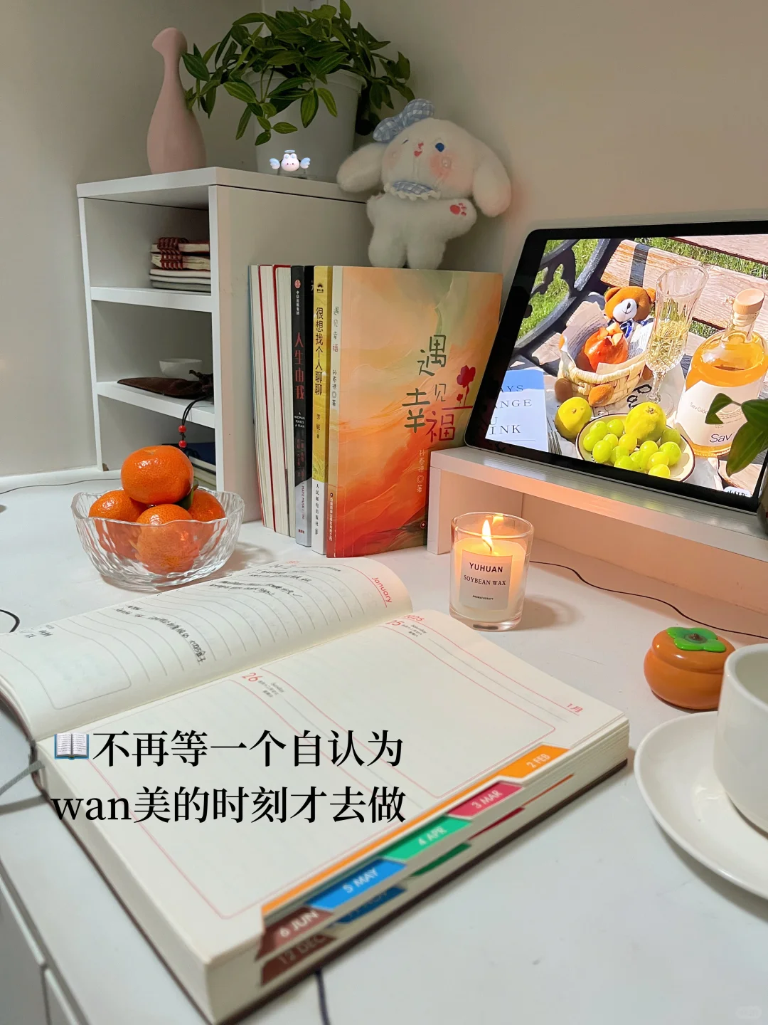 3个多月2600粉，千万不要等到来不及才开始