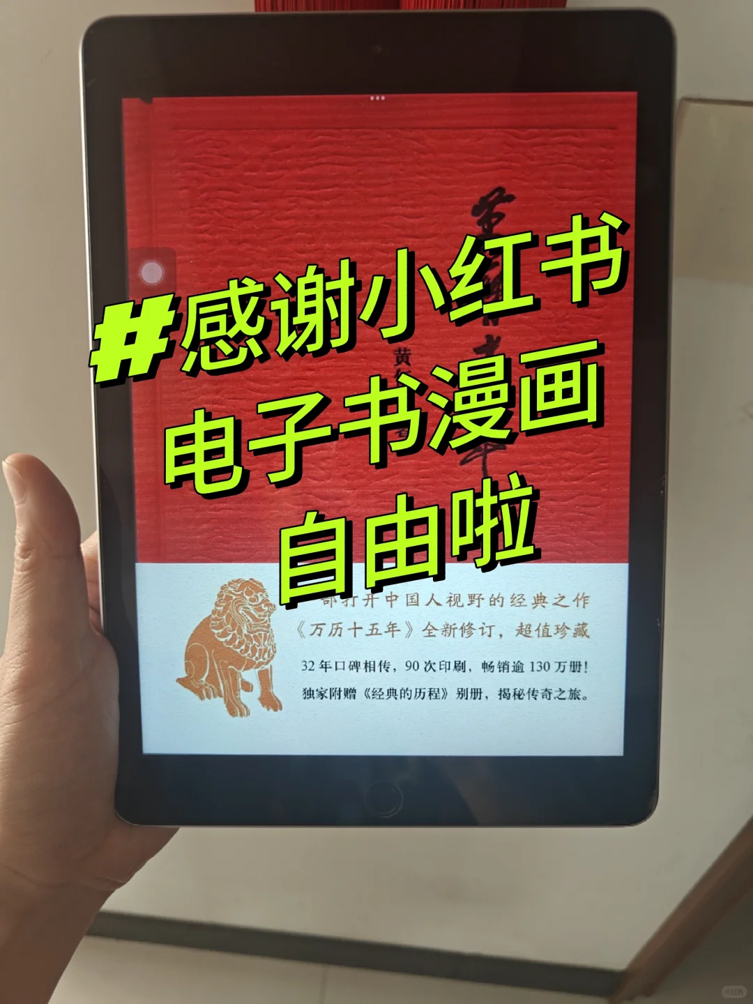 吹爆！生平第一次实现电子书资源自由啦