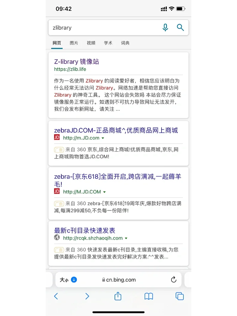 快去！刚试过，Z-library可以登录可以下载