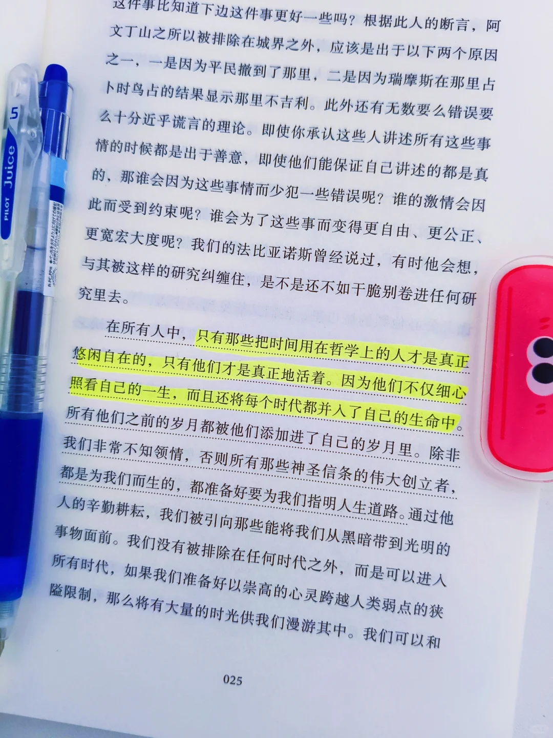 ⏰凌晨2点读到它，我关掉了朋友圈！