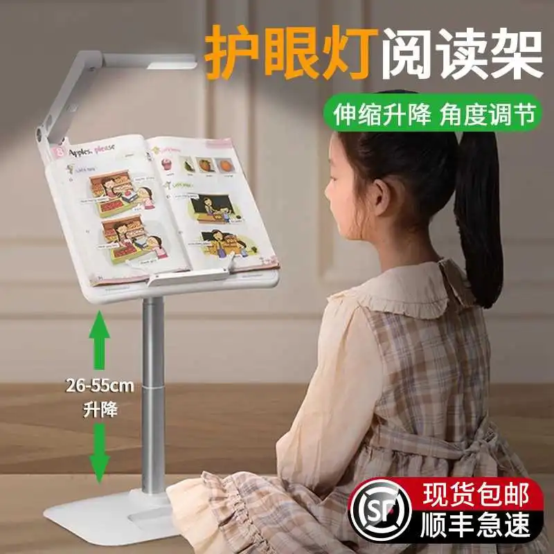 🎁宝藏学习神器，护眼又方便的阅读架来