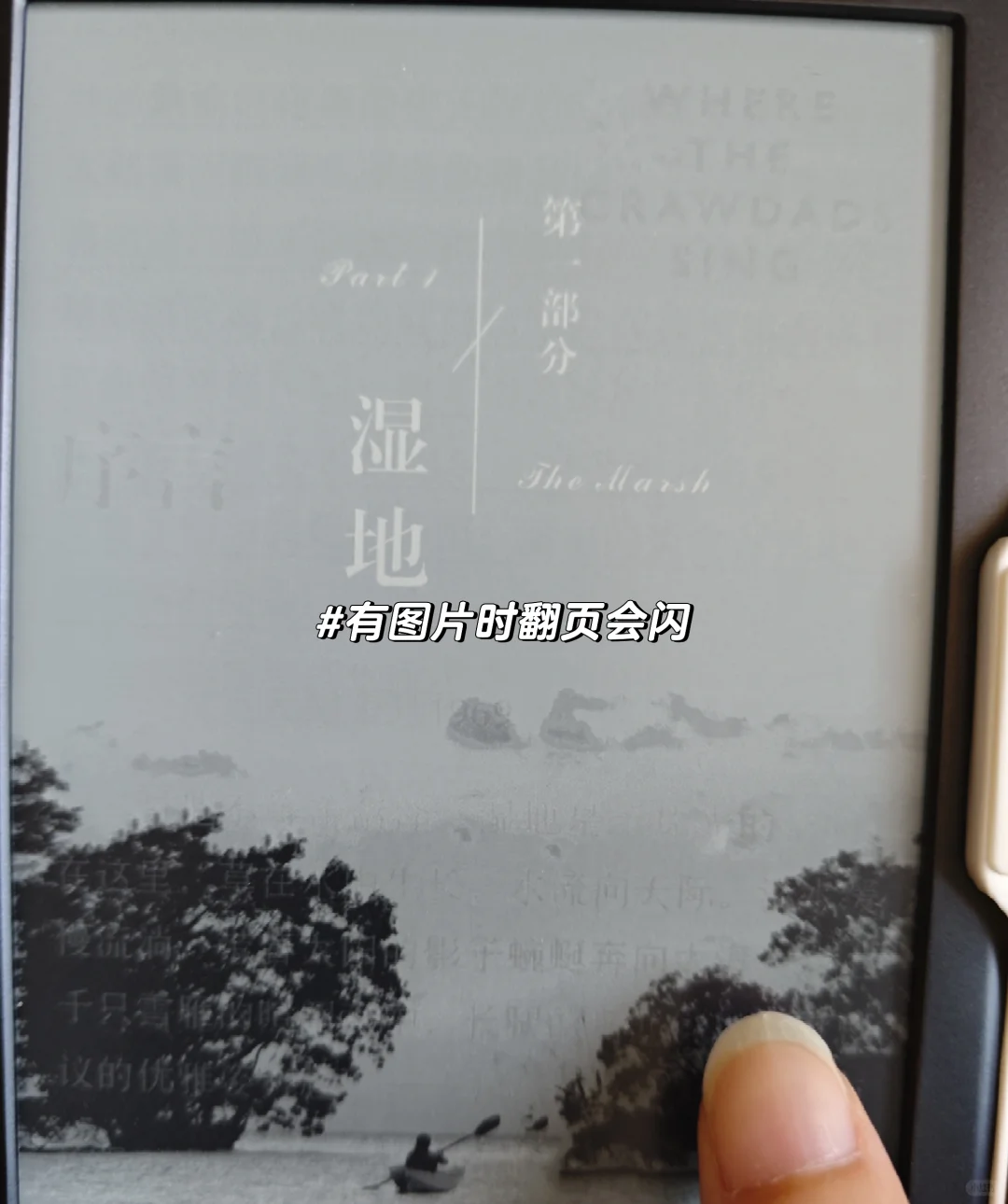 我的阅读器iReader Light2💙